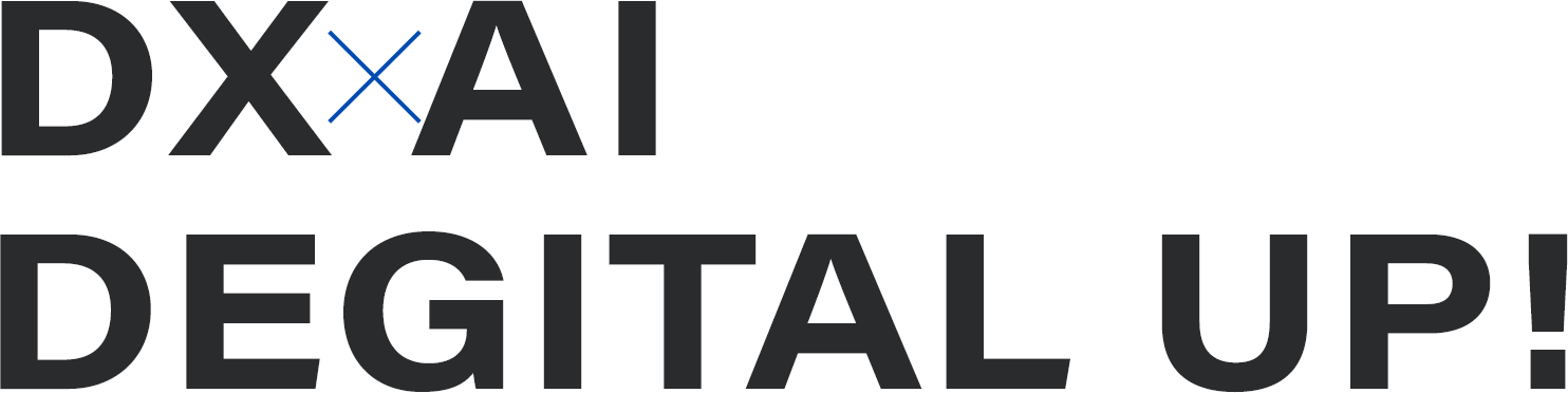 DX AI DEGITAL UP!